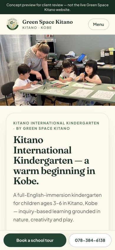 The same Green Space Kitano redesign concept on a phone