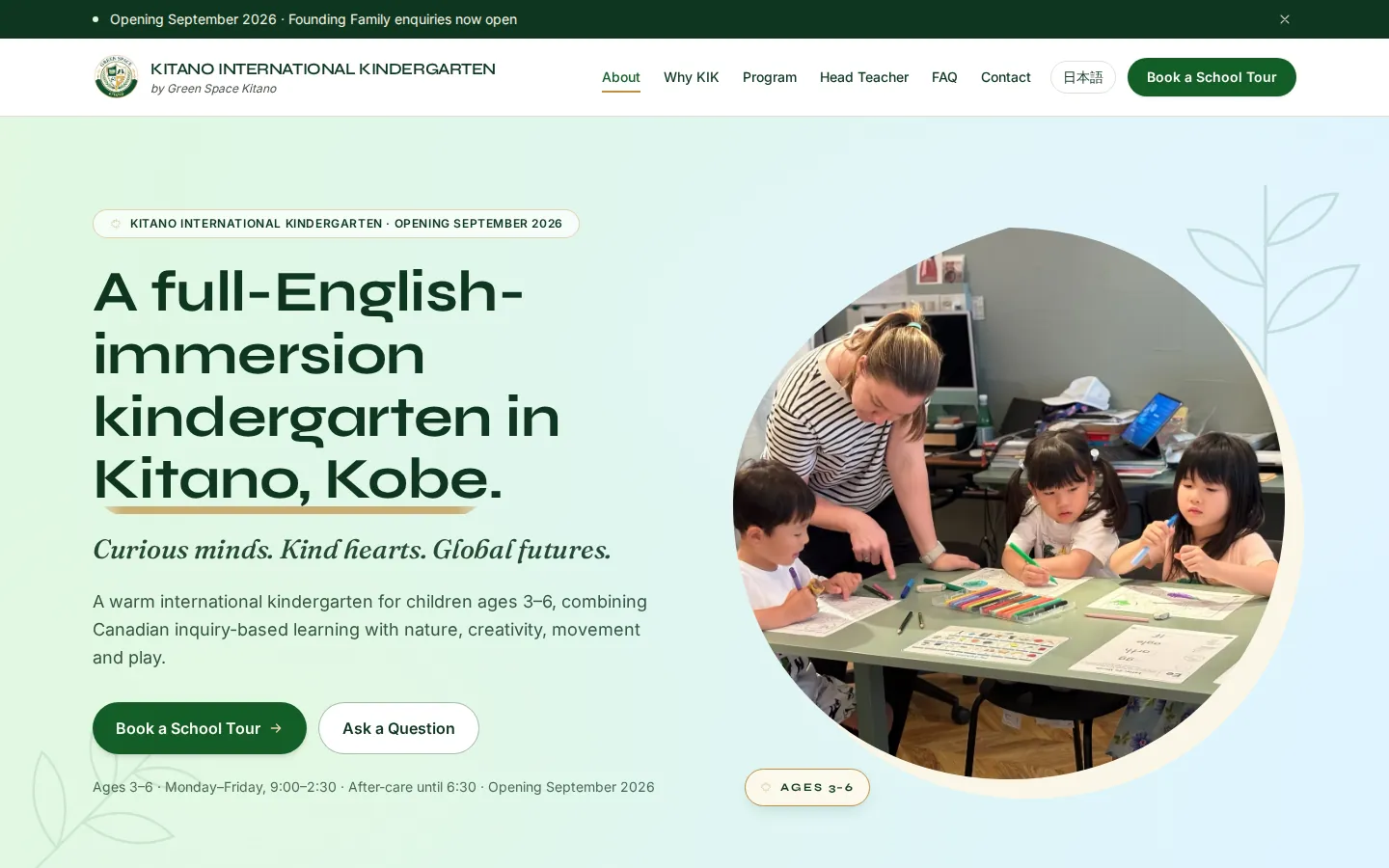Kitano International Kindergarten homepage on desktop: “A full-English-immersion kindergarten in Kitano, Kobe”, with Book a School Tour and Ask a Question buttons